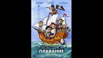 ������ ������� ������� 2012