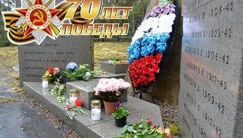 Возложение цветов к монументу (09.05.15)